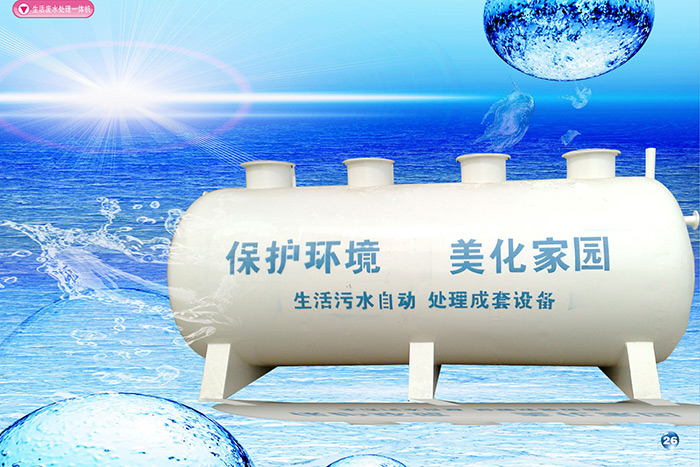 常见的污水处理工艺